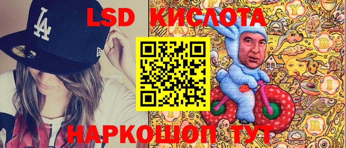 Марки N-bome 1,8мг Пугачёв