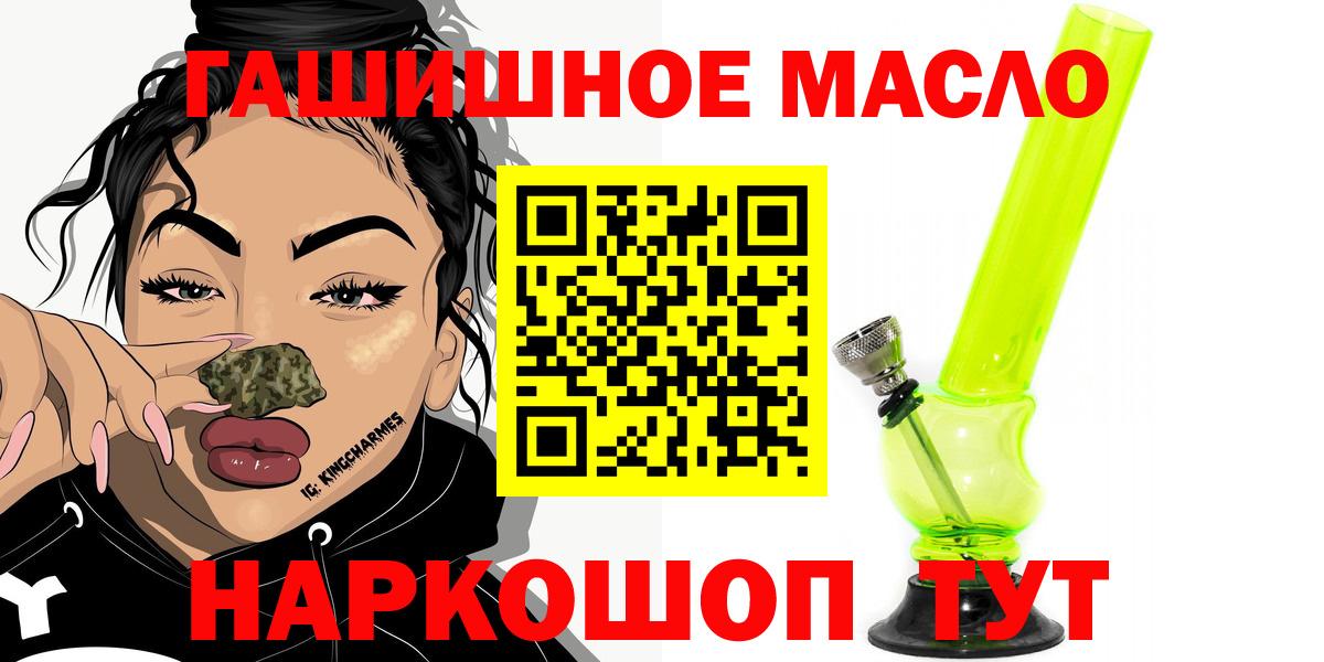 Дистиллят ТГК вейп с тгк Пугачёв